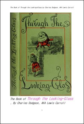 루이스 캐롤의 거울속나라의 엘리스. The Book of Through the Looking-Glass,by Charles Dodgson, AKA Lewis Carroll