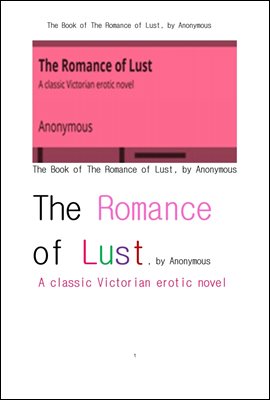 욕정의 로망스. 빅토리안 애정소설. The Romance of Lust . A classic Victorian erotic novel , by Anonymous