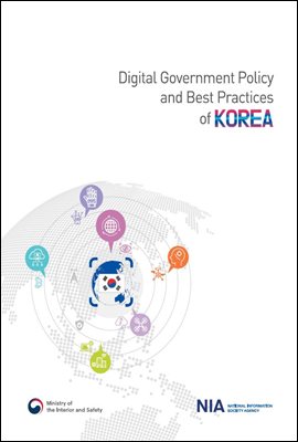 Digital Government Policy and Best Practices of Korea