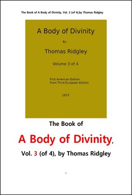 신성 神性의 몸체.제3권.The Book of A Body of Divinity, Vol. 3 (of 4),by Thomas Ridgley