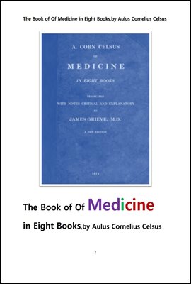 켈수스의 의학에 관한책 총8권.The Book of Of Medicine in Eight Books,by Aulus Cornelius Celsus