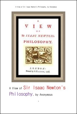 이삭 뉴톤의 수학 물리의 철학적 관점 고찰.A View of Sir Isaac Newton&#39;s Philosophy, by Anonymous