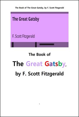 피츠 제럴드의 위대한 개츠비.The Book of The Great Gatsby, by F. Scott Fitzgerald