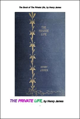 헨리 제임스의 사생활.The Book of The Private Life, by Henry James