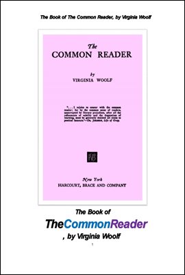 버지니아 울프의 일반적인 독자.The Book of The Common Reader, by Virginia Woolf