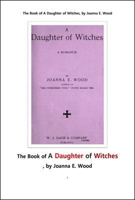 마녀들의 딸,연애 소설 . 戀愛小說 . The Book of A Daughter of Witches, by Joanna E. Wood