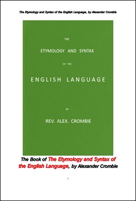 영어 언어의 어원과 문장구조.The Book of The Etymology and Syntax of the English Language, by Alexander Crombie