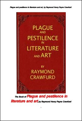 문학과 예술에서의 페스트 악성역병. Plague and pestilence in literature and art, by Raymond Henry Payne Crawfurd