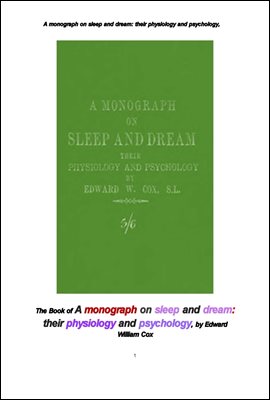잠 수면과 꿈의 생리와 심리에 대한 전공 논문專攻論文.A monograph on sleep and dream: their physiology and psychology,