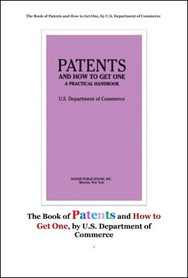 특허 特許 와 특허를 얻는 법.The Book of Patents and How to Get One, by U.S. Department of Commerce