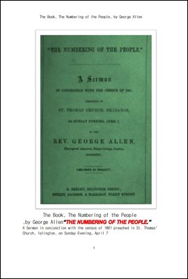민중에 번호붙이기. The Book, The Numbering of the People, by George Allen