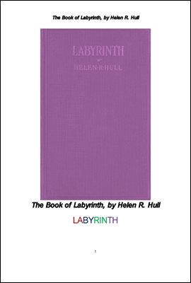 현대판 라비린스 미로 미궁 迷宮 .The Book of Labyrinth, by Helen R. Hull