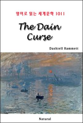 The Dain Curse - 영어로 읽는 세계문학 1011