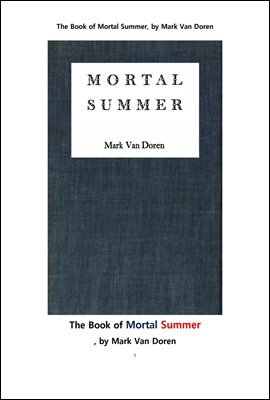 죽음의 여름. The Book of Mortal Summer, by Mark Van Doren