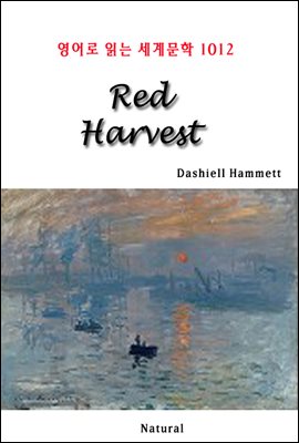 Red Harvest - 영어로 읽는 세계문학 1012