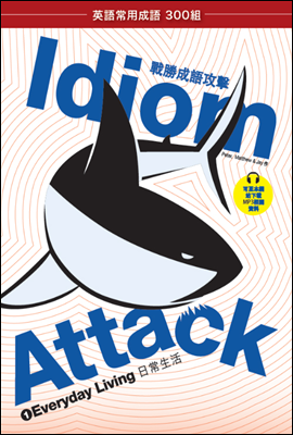 Idiom Attack 1 Everyday Living