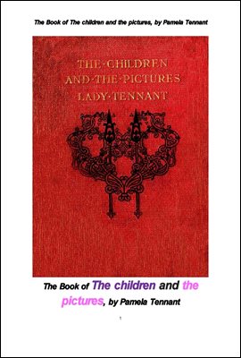 어린이 와 그림들. The Book of The children and the pictures, by Pamela Tennant