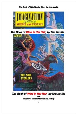 그녀의 머리카락을 바람에 나부끼며. The Book of Wind in Her Hair, by Kris Neville