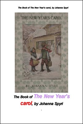 요한나 슈피리의 해피뉴이어의 캐롤. The Book of The New Year&#39;s carol, by Johanna Spyri