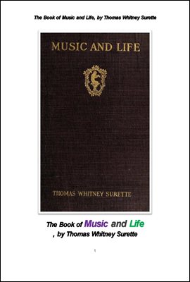 음악과 인생. The Book of Music and Life, by Thomas Whitney Surette