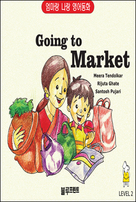 Going to a Market  Level 2