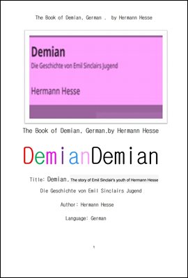 데미안.독일어판. The Book of Demian, German.by Hermann Hesse