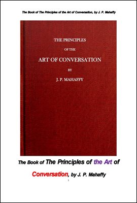 대화의 기술의 원칙. The Book of The Principles of the Art of Conversation, by J. P. Mahaffy