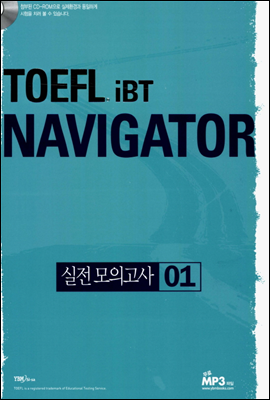 TOEFL iBT NAVIGATOR 실전모의고사 01