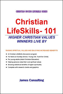 PATIENCE - CHRISTIAN SUCCESS LIFESKILLS SERIES 101