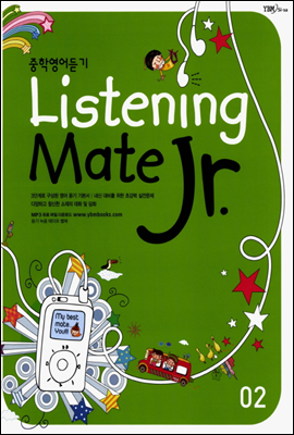 Listening Mate Jr. 중학영어듣기 02