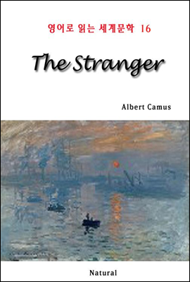 The Stranger - 영어로 읽는 세계문학 16