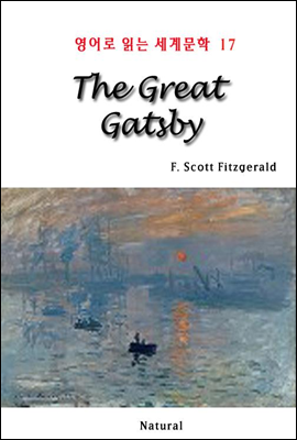 The Great Gatsby - 영어로 읽는 세계문학 17