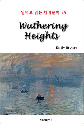 Wuthering Heights - 영어로 읽는 세계문학 29