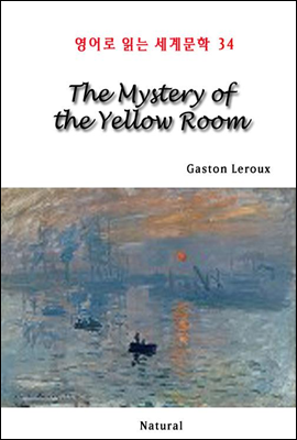 The Mystery of the Yellow Room - 영어로 읽는 세계문학 34