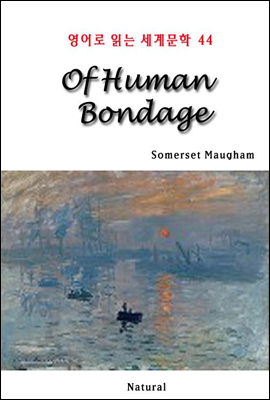 Of Human Bondage - 영어로 읽는 세계문학 44