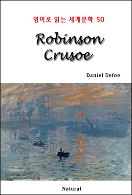 Robinson Crusoe - 영어로 읽는 세계문학 50