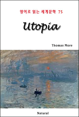 Utopia - 영어로 읽는 세계문학 75