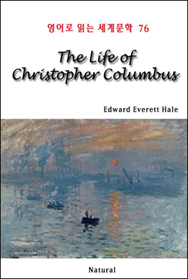 The Life of Christopher Columbus - 영어로 읽는 세계문학 76