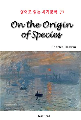 On the Origin of Species - 영어로 읽는 세계문학 77