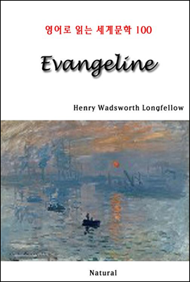 Evangeline - 영어로 읽는 세계문학 100
