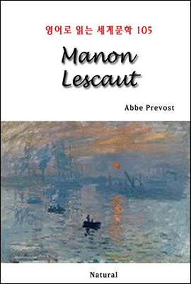 Manon Lescaut - 영어로 읽는 세계문학 105