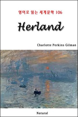Herland - 영어로 읽는 세계문학 106