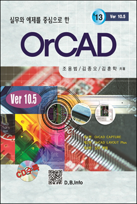 ver 10.5 OrCAD