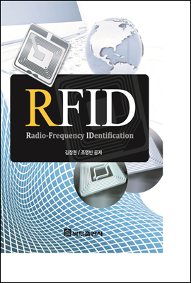 RFID