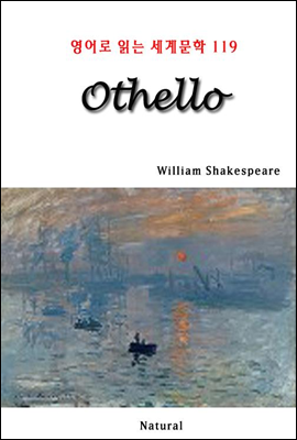 Othello - 영어로 읽는 세계문학 119