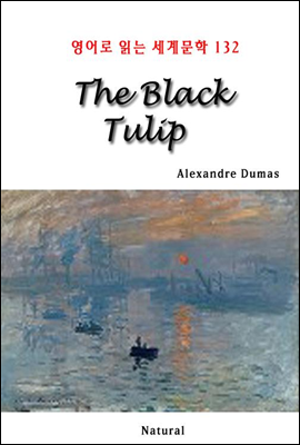 The Black Tulip - 영어로 읽는 세계문학 132