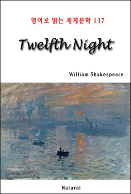 Twelfth Night - 영어로 읽는 세계문학 137