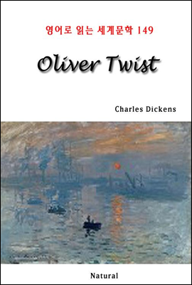 Oliver Twist - 영어로 읽는 세계문학 149