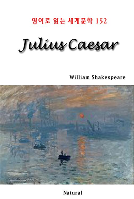Julius Caesar - 영어로 읽는 세계문학 152