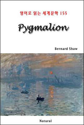 Pygmalion - 영어로 읽는 세계문학 155